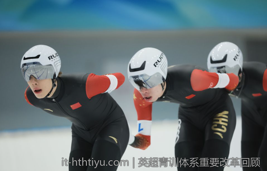 英超青训体系重要改革回顾