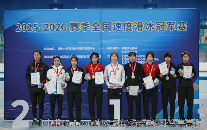 欧冠赛季最佳进球合集赏析