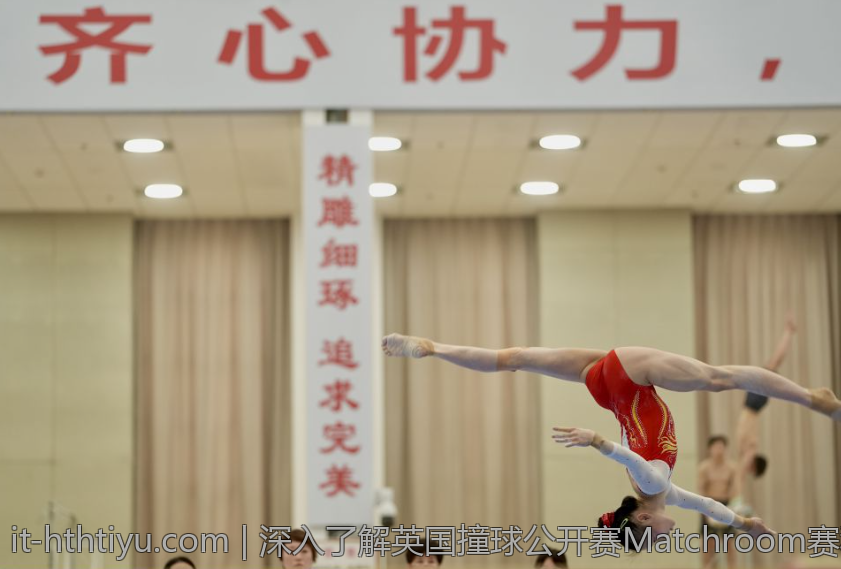 深入了解英国撞球公开赛Matchroom赛程及选手竞逐