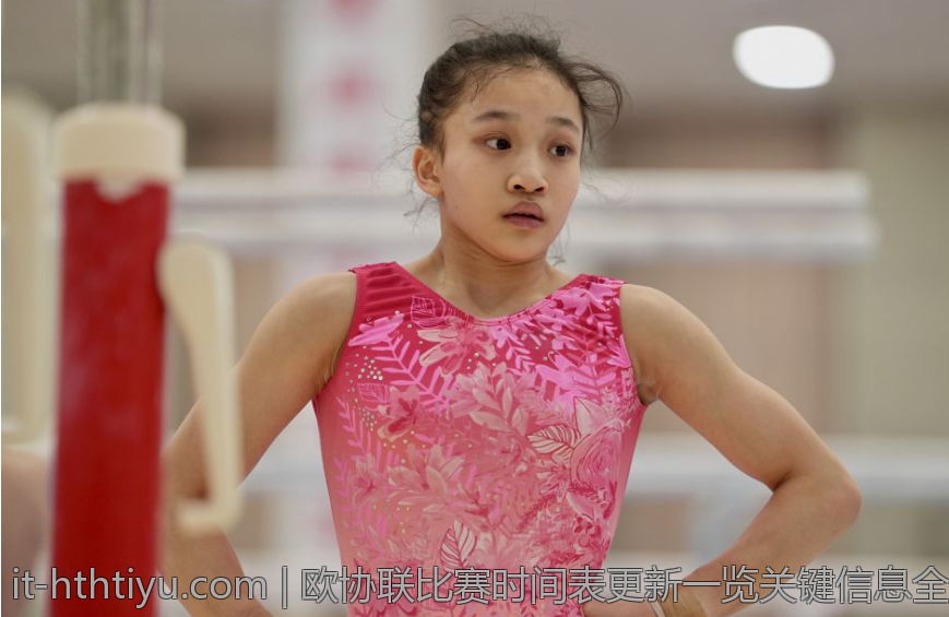 欧协联比赛时间表更新一览关键信息全掌握