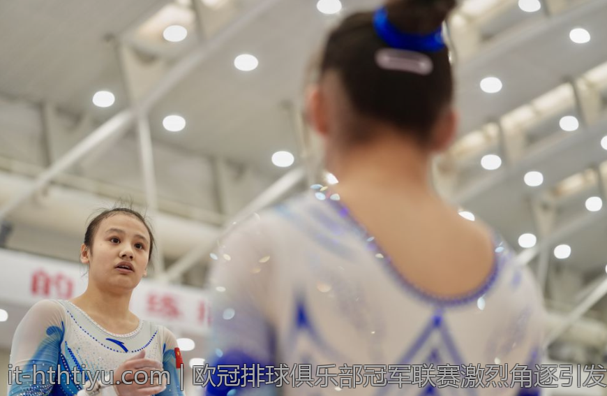 欧冠排球俱乐部冠军联赛激烈角逐引发关注