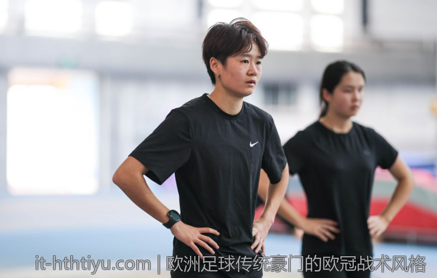 欧洲足球传统豪门的欧冠战术风格