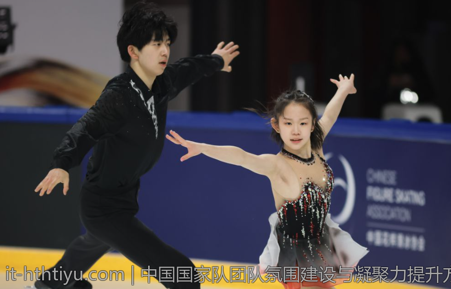 中国国家队团队氛围建设与凝聚力提升方法