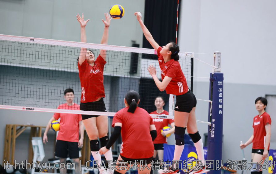CBA联赛球队精神面貌及团队凝聚力分析
