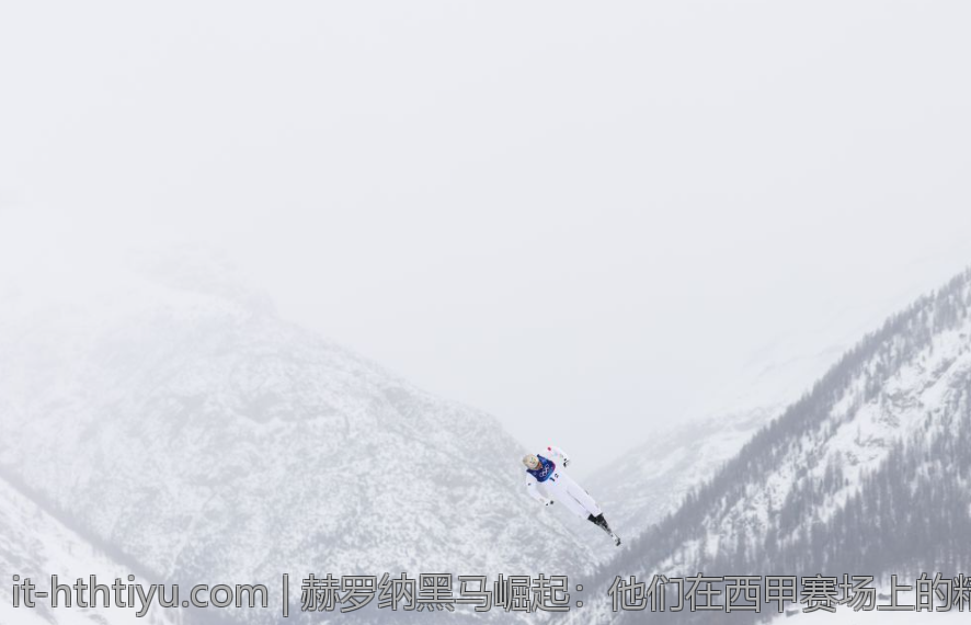 赫罗纳黑马崛起：他们在西甲赛场上的精彩战绩盘点