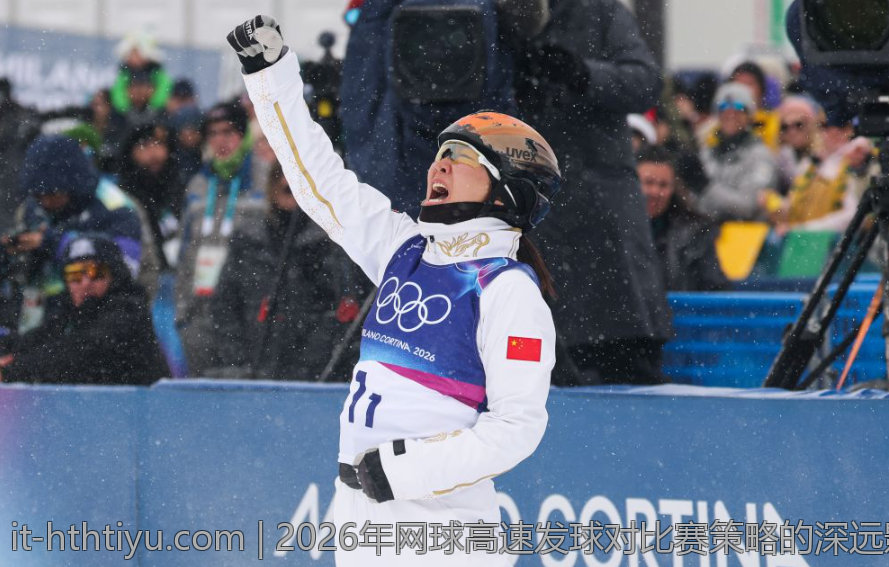 2026年网球高速发球对比赛策略的深远影响