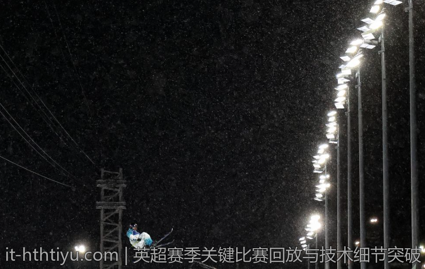 全球球迷关注的欧联杯直播时间表