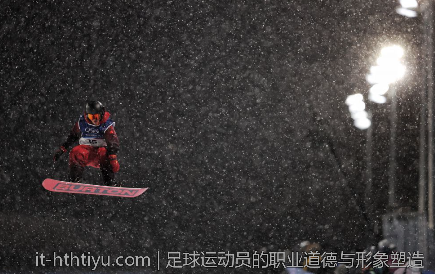 足球运动员的职业道德与形象塑造