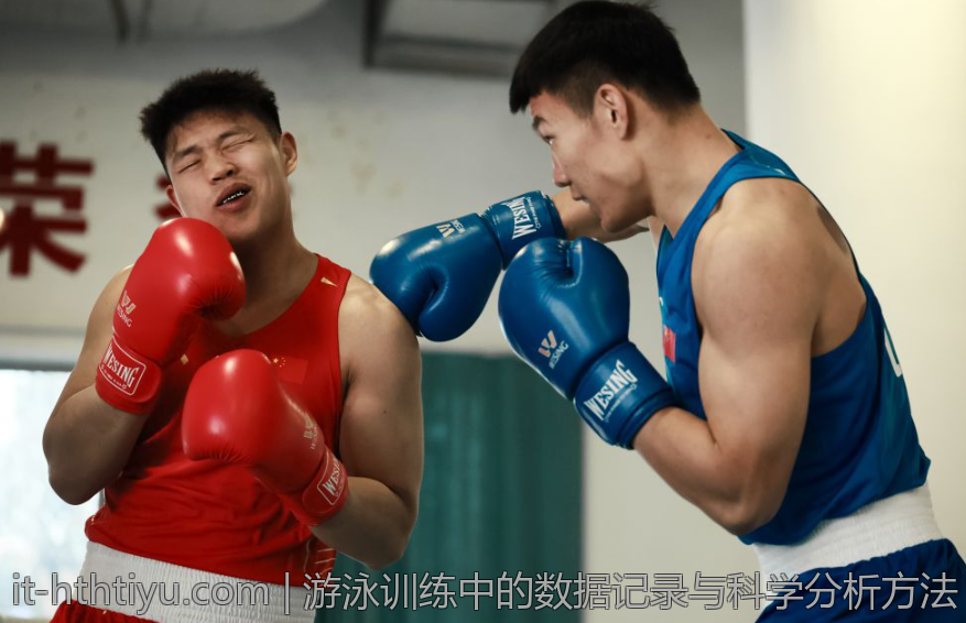 游泳训练中的数据记录与科学分析方法