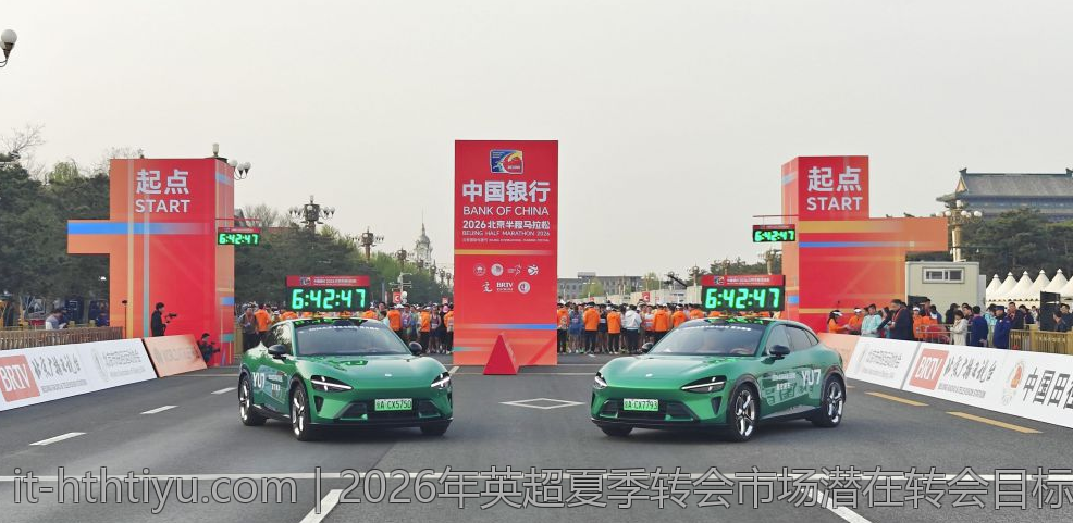 2026年英超夏季转会市场潜在转会目标预测