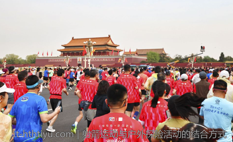 射箭运动与户外探险活动的结合方式